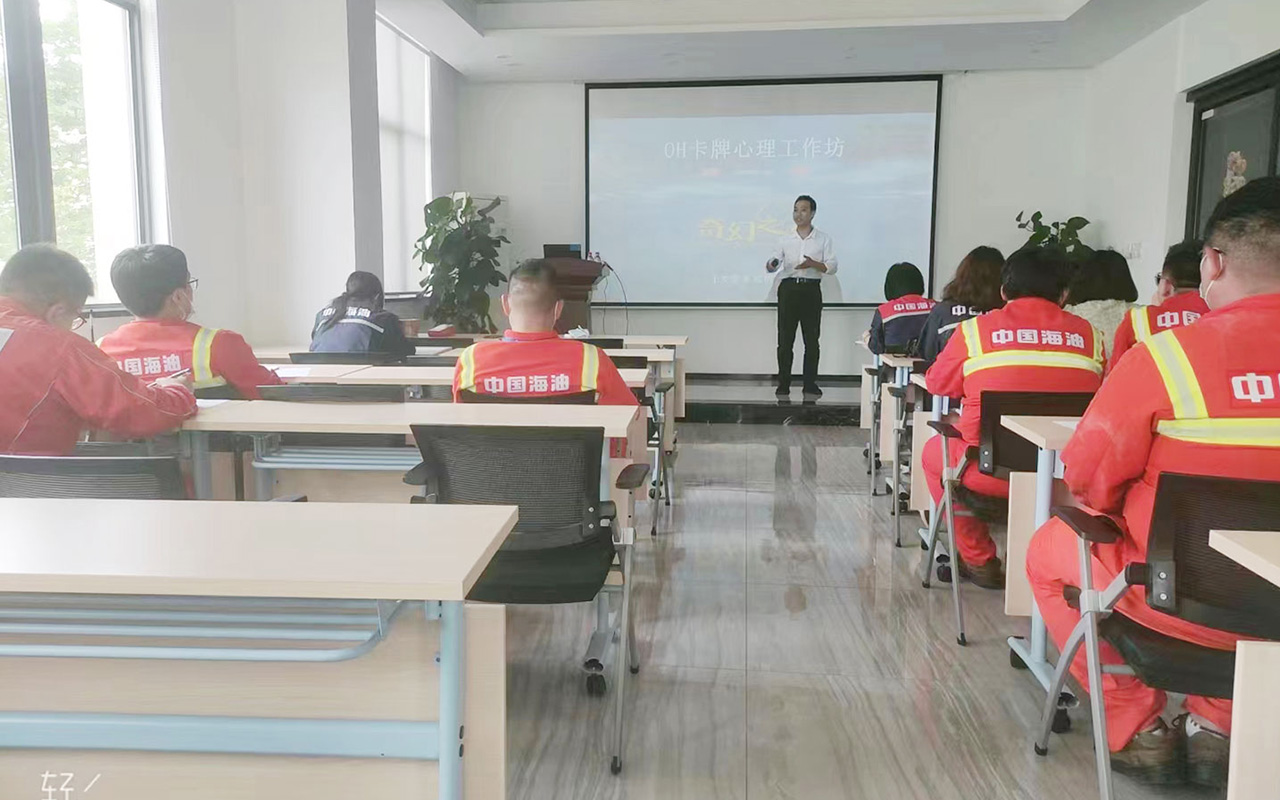 哈尔滨中国海油