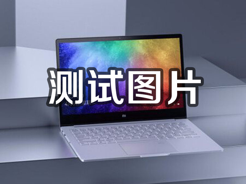 哈尔滨1231231